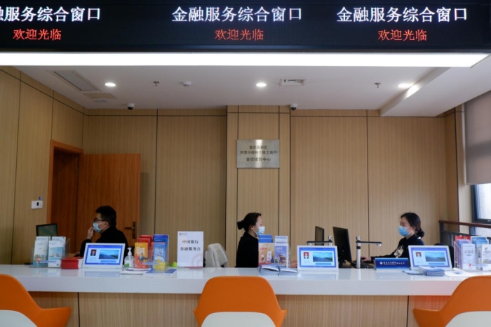 重慶高新區(qū)政務服務中心金融服務窗口。 ???重慶高新區(qū)供圖