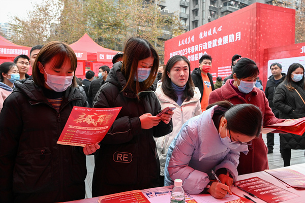 北碚區(qū)2023春風行動暨就業(yè)援助月專項招聘會。代宇航攝