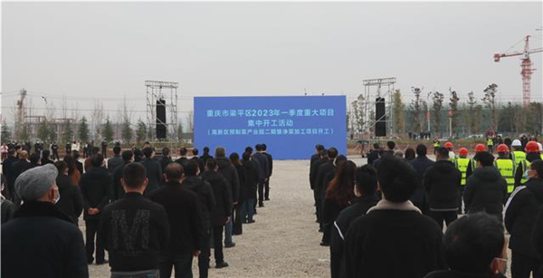 活動現(xiàn)場。梁平區(qū)委宣傳部供圖