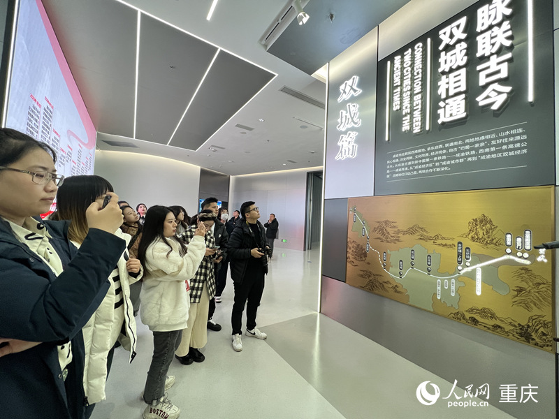 采訪團(tuán)參觀西部（重慶）科學(xué)城對(duì)外合作交流中心。人民網(wǎng) 胡虹攝