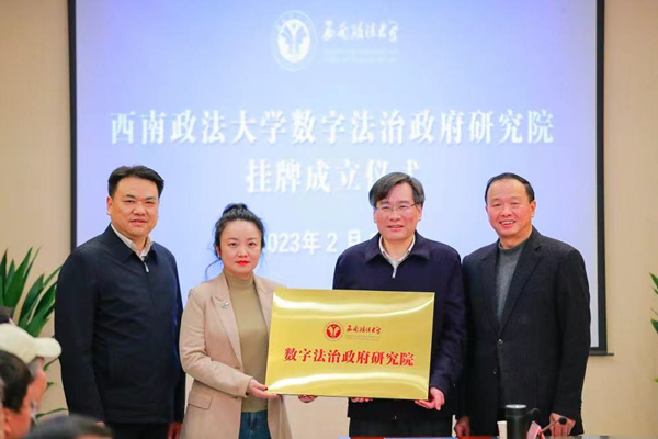 活動現場。西南政法大學供圖