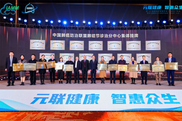 授牌儀式現(xiàn)場。重醫(yī)附屬璧山醫(yī)院供圖