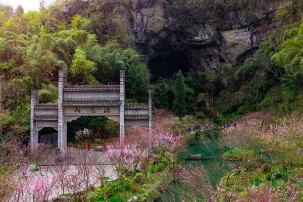 桃花源。酉陽旅投供圖