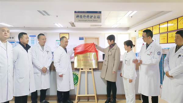 掛牌儀式。重慶大學(xué)附屬江津醫(yī)院供圖