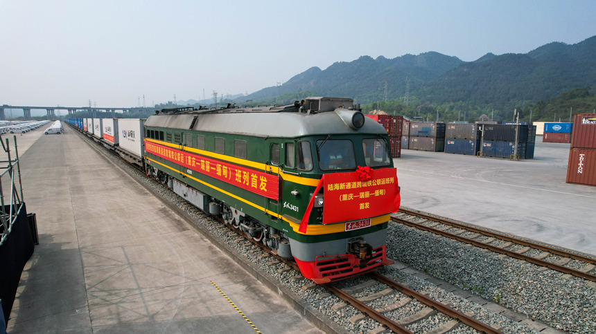 4月3日，首趟陸海新通道跨境鐵公聯(lián)運(yùn)班列（重慶—瑞麗—緬甸）從重慶江津發(fā)出。吳汪洋攝