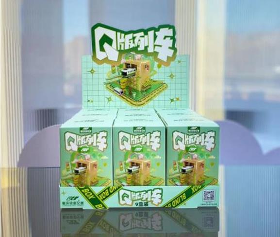 重慶軌道交通文創(chuàng)產(chǎn)品。重慶交通開投軌道集團(tuán)供圖