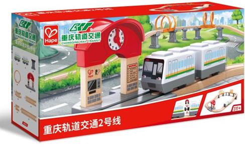 重慶軌道交通文創(chuàng)產(chǎn)品。重慶交通開投軌道集團(tuán)供圖