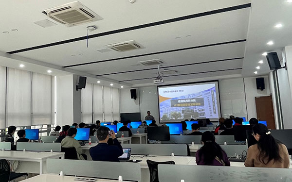 ICT前沿及職業(yè)發(fā)展講座。華為云供圖