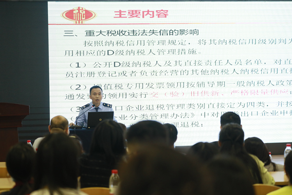 活動現(xiàn)場，重慶市稅務局第五稽查局工作人員講解重大稅收違法失信主體及信用修復相關(guān)內(nèi)容。蔣宜非攝