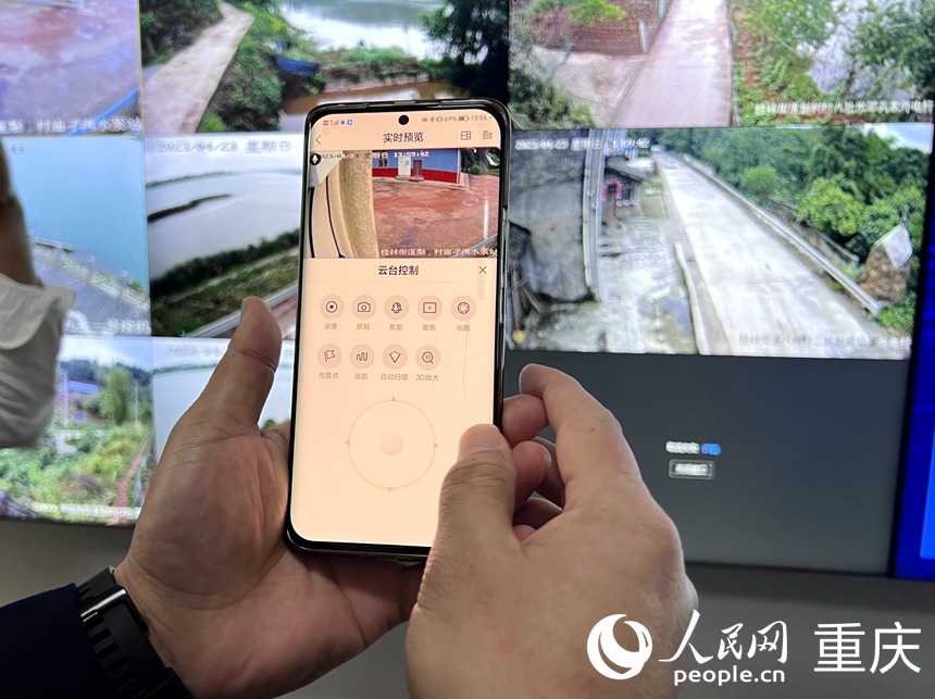 桂林街道基層治理指揮中心工作人員在手機(jī)上對(duì)轄區(qū)內(nèi)情況進(jìn)行實(shí)時(shí)管理。人民網(wǎng) 胡虹攝