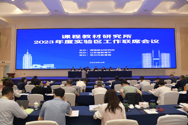 會(huì)議現(xiàn)場(chǎng)。江津區(qū)教委供圖