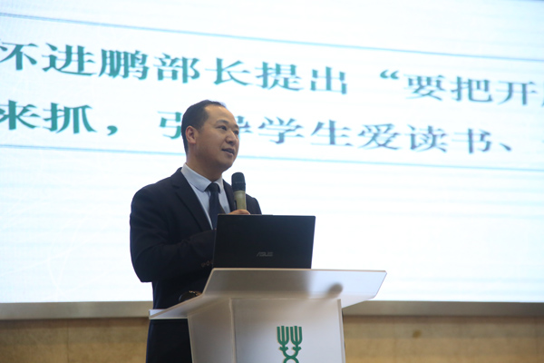 校長譚愛民致辭。袁杰攝