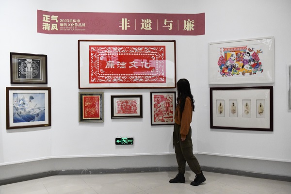 展覽現(xiàn)場(chǎng)。四川美術(shù)學(xué)院供圖