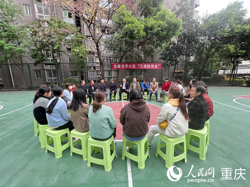 宏康浩宇小區(qū)居民正在召開“三級院壩會”。人民網(wǎng) 胡虹攝