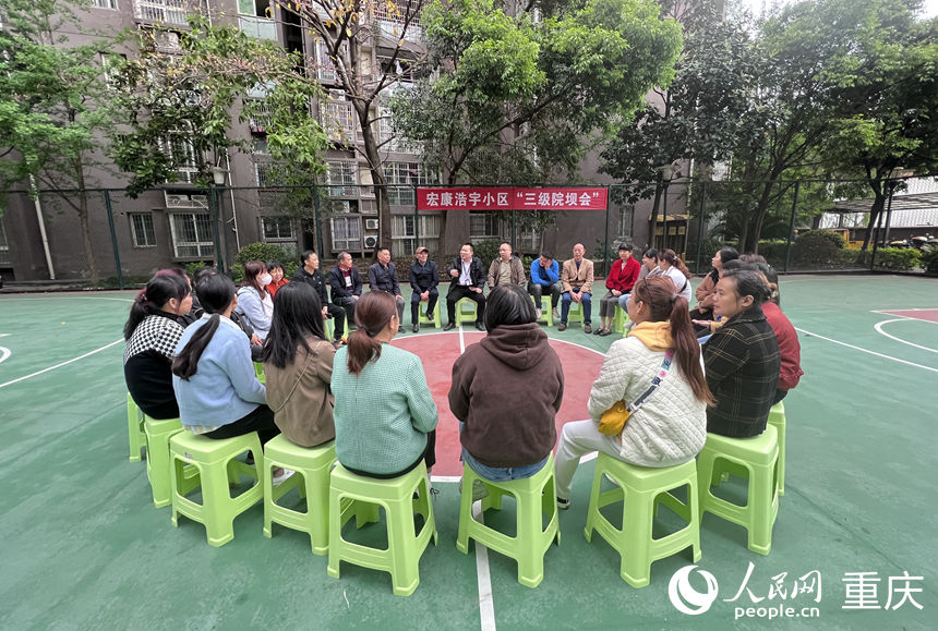 璧山區(qū)宏康浩宇小區(qū)居民召開“三級(jí)院壩會(huì)”。 ? ?人民網(wǎng) 胡虹攝
