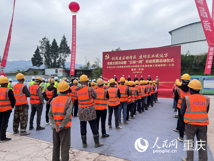 活動(dòng)現(xiàn)場(chǎng)。人民網(wǎng) 胡虹攝