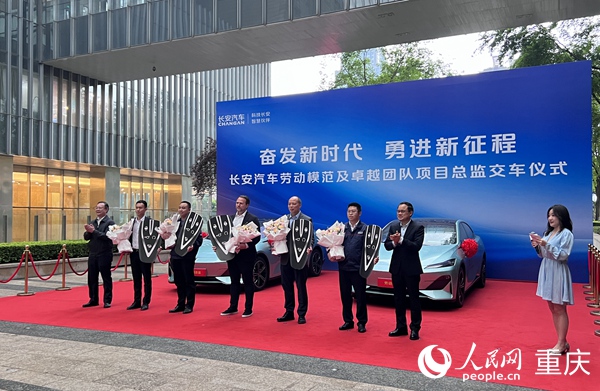 儀式現(xiàn)場。人民網(wǎng) 胡虹攝
