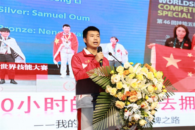2022年世界技能大賽光電技術(shù)項目金牌獲得者李小松進(jìn)行分享 羅東 攝