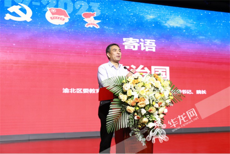 區(qū)委教育工委委員、區(qū)教師進(jìn)修學(xué)院書記、院長陳治國講話 羅東 攝
