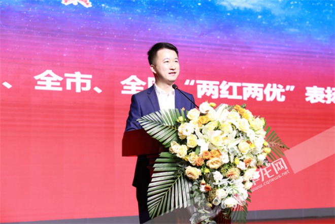 團渝北區(qū)委書記陳相穎宣讀表揚名單 羅東 攝