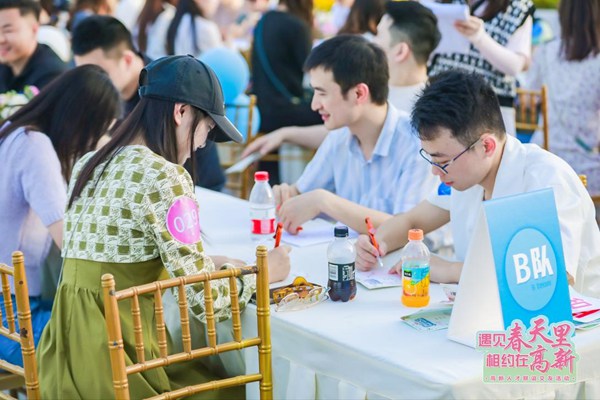 “遇見春天里 相約在高新”高新人才聯(lián)誼交友活動(dòng)。 西部（重慶）科學(xué)城供圖