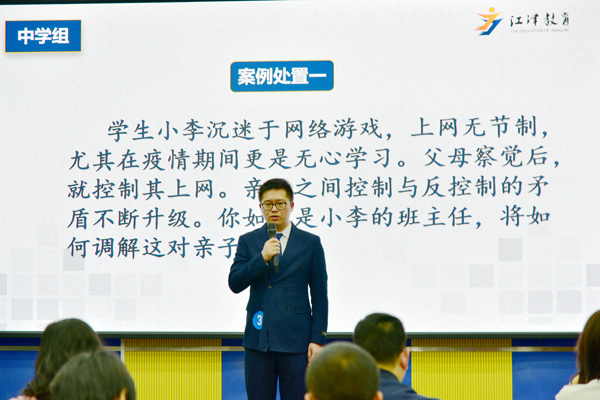 選手展示案例處置。江津區(qū)教委供圖