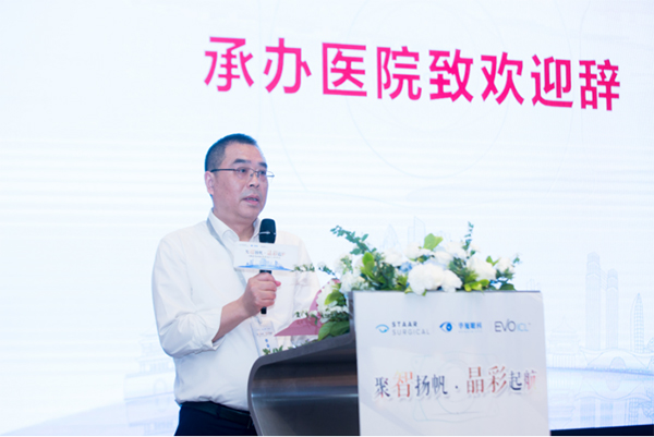 王長安致辭。重慶華廈眼科醫(yī)院供圖
