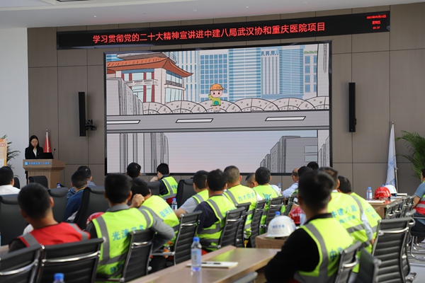 活動現(xiàn)場。中建八局供圖