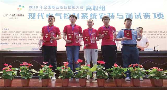 　　學(xué)校獲得2019年全國職業(yè)院校技能大賽高職組現(xiàn)代電氣控制系統(tǒng)安裝與調(diào)試賽項(xiàng)一等獎(jiǎng)