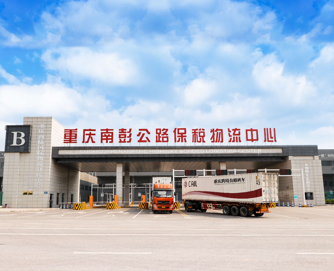 跨境公路班車(chē)。重慶交運(yùn)集團(tuán)供圖