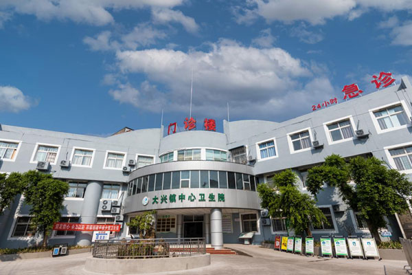 璧山區(qū)大興鎮(zhèn)中心衛(wèi)生院外景圖。璧山區(qū)大興鎮(zhèn)中心衛(wèi)生院供圖