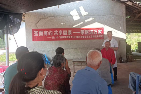 活動現(xiàn)場。璧山區(qū)衛(wèi)生健康委供圖