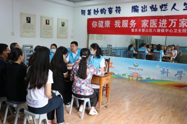 家醫(yī)進萬家宣傳活動。璧山區(qū)衛(wèi)生健康委供圖