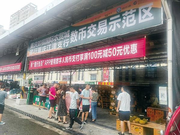 通過(guò)“建行生活”開(kāi)展惠民活動(dòng)。建行重慶市分行供圖