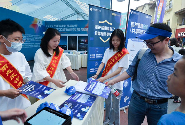 工作人員向市民科普金融知識。小雨點供圖