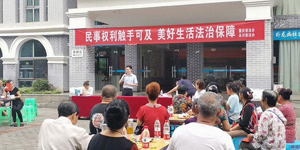 組織開(kāi)展法律知識(shí)宣傳活動(dòng)。建行重慶市分行供圖
