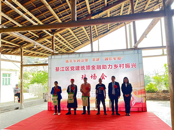 活動(dòng)現(xiàn)場(chǎng)。民生銀行重慶分行供圖