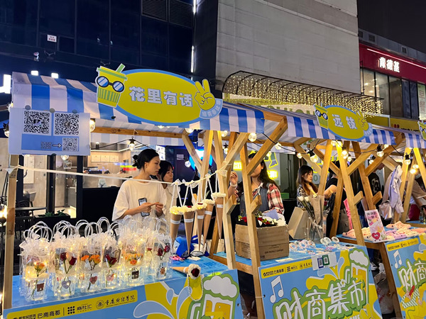 集市現(xiàn)場。重慶財經(jīng)學(xué)院供圖
