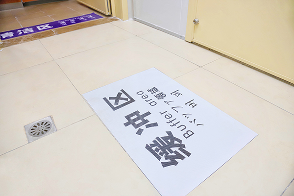 緩沖區(qū)地面示意圖。向詩佳攝