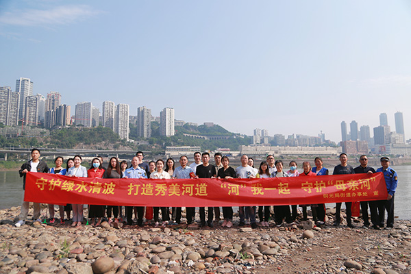 巡河活動(dòng)在南岸區(qū)銅濱公園進(jìn)行。唐文蕤攝