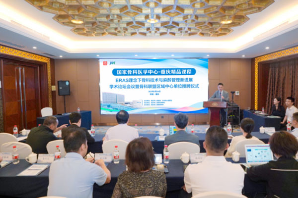 活動現(xiàn)場。重慶市人民醫(yī)院供圖