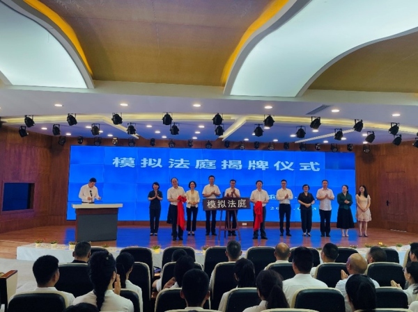 重慶首個(gè)標(biāo)準(zhǔn)化模擬法庭揭牌儀式現(xiàn)場(chǎng)。實(shí)習(xí)生越倚航攝