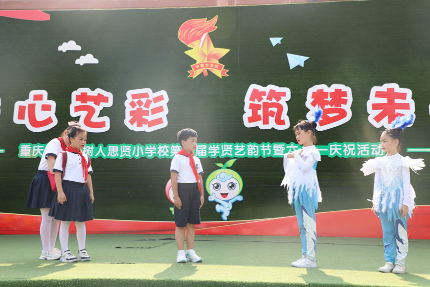 課本劇《保護(hù)碧水藍(lán)天》。樹人思賢小學(xué)供圖