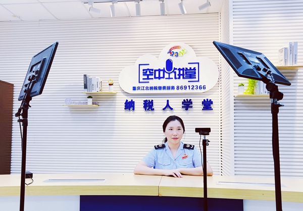江北區(qū)稅務(wù)局公職律師通過直播方式，宣傳民法典知識。李雅攝