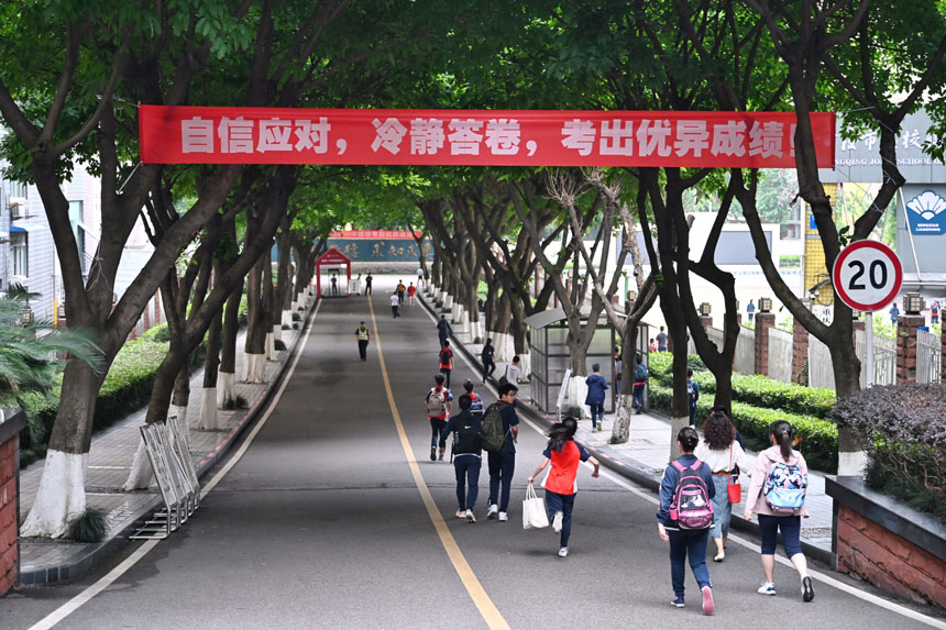 考生有序進入重慶一中考點。鄒樂攝