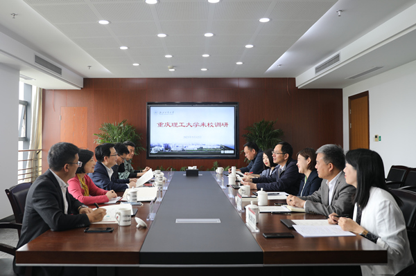 重慶理工大學(xué)赴浙江開展主題教育調(diào)研（資料圖）。重慶理工大學(xué)供圖