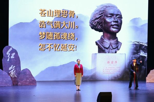 紅巖故事展演。重慶大學(xué)供圖