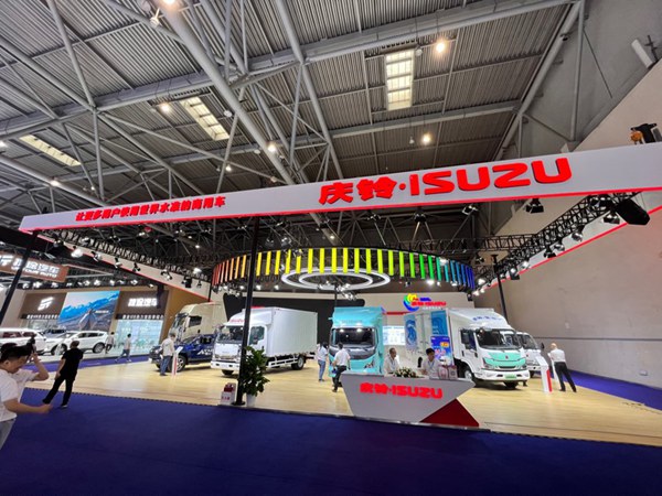 慶鈴汽車展臺(tái)。慶鈴汽車供圖