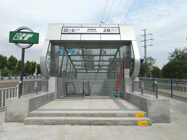 軌道6號線向家崗2B出入口。重慶交通開投集團(tuán)供圖