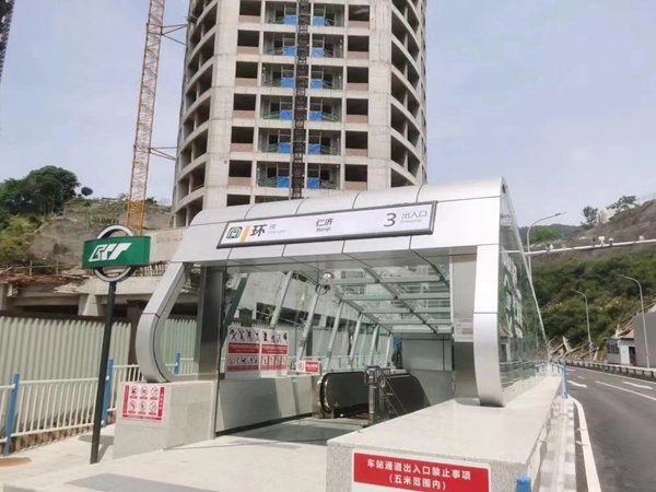 軌道環(huán)線仁濟(jì)站3號出入口。重慶交通開投集團(tuán)供圖